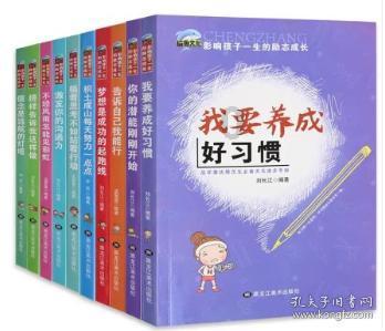 如何能修身养性，去掉浮躁？游戏画面