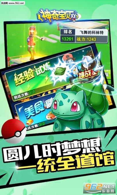 罗马诺：巴萨为伯格瓦尔开出的报价为700万+300万欧