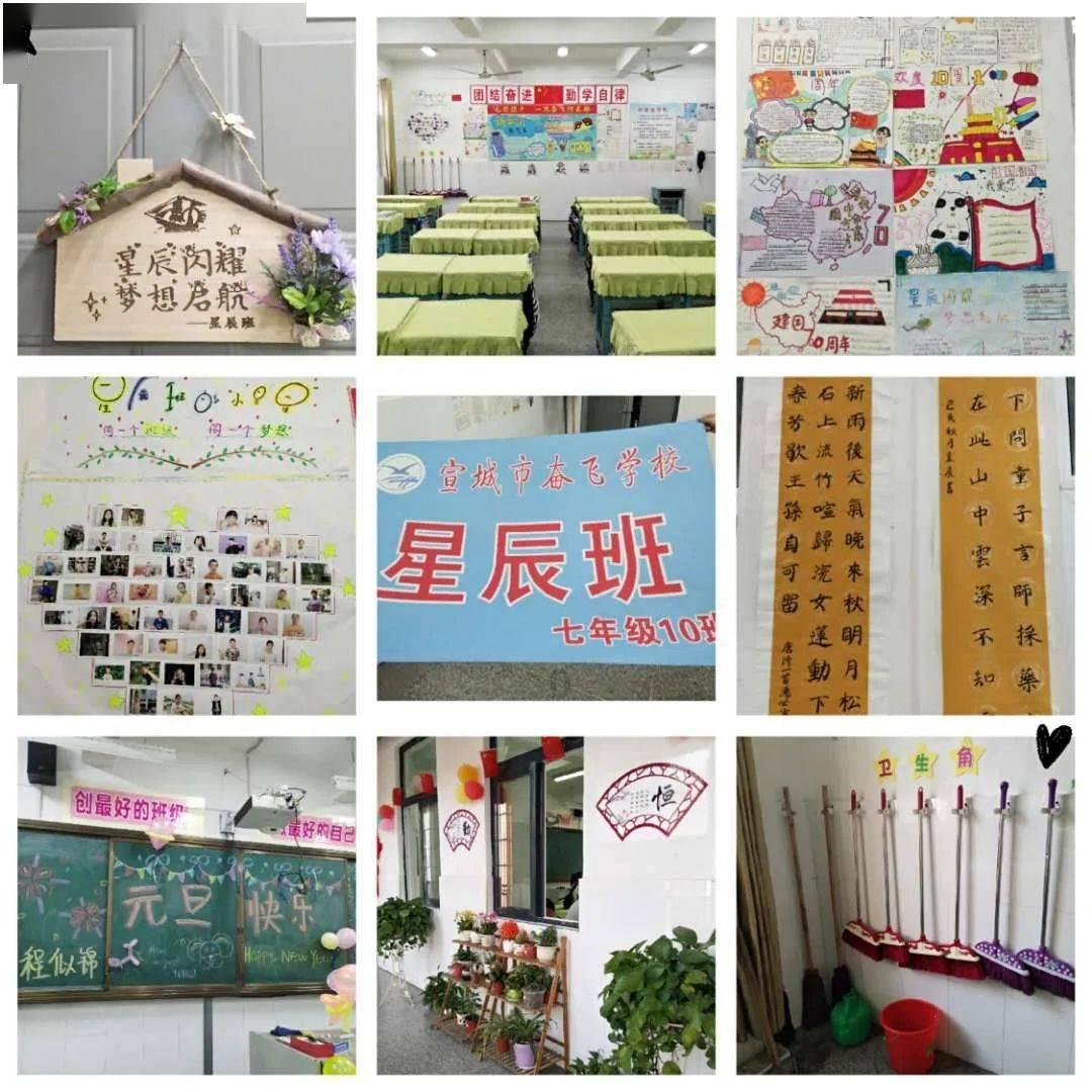 极客战记